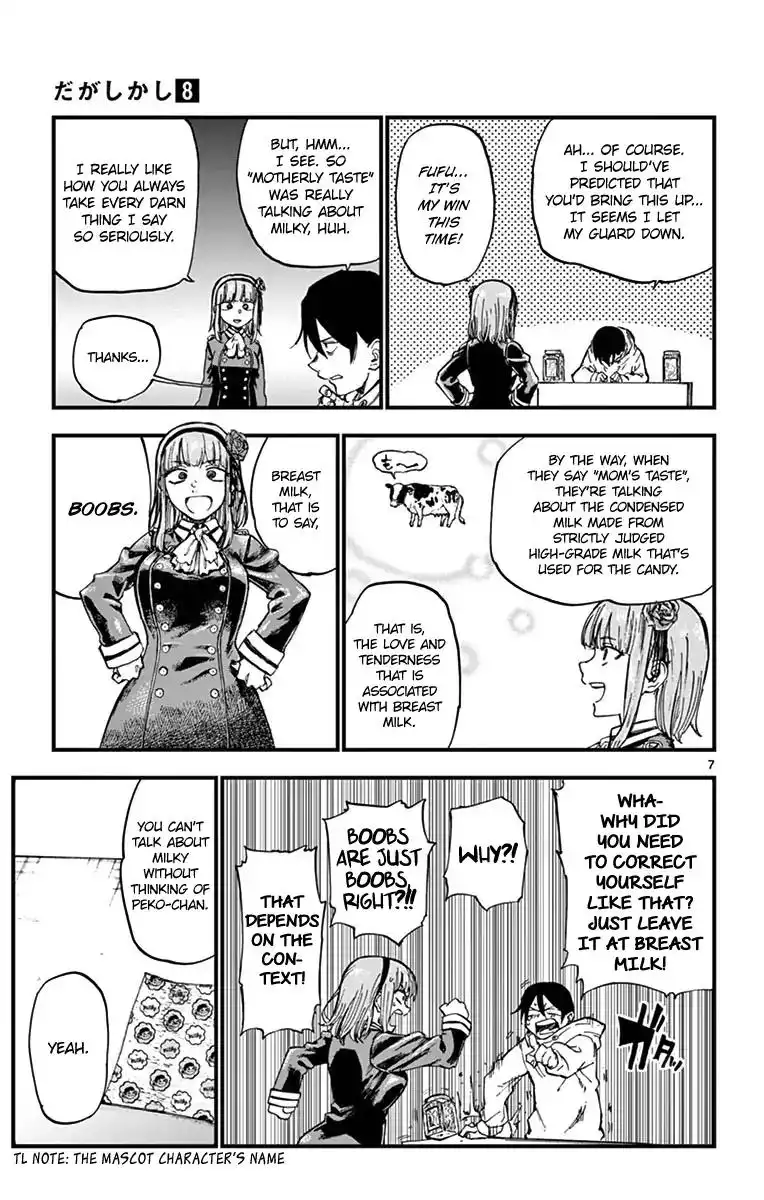 Dagashi Kashi Chapter 135 7